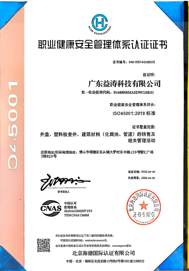 赤水荣誉证书