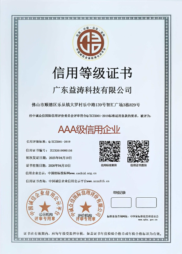 赤水荣誉证书